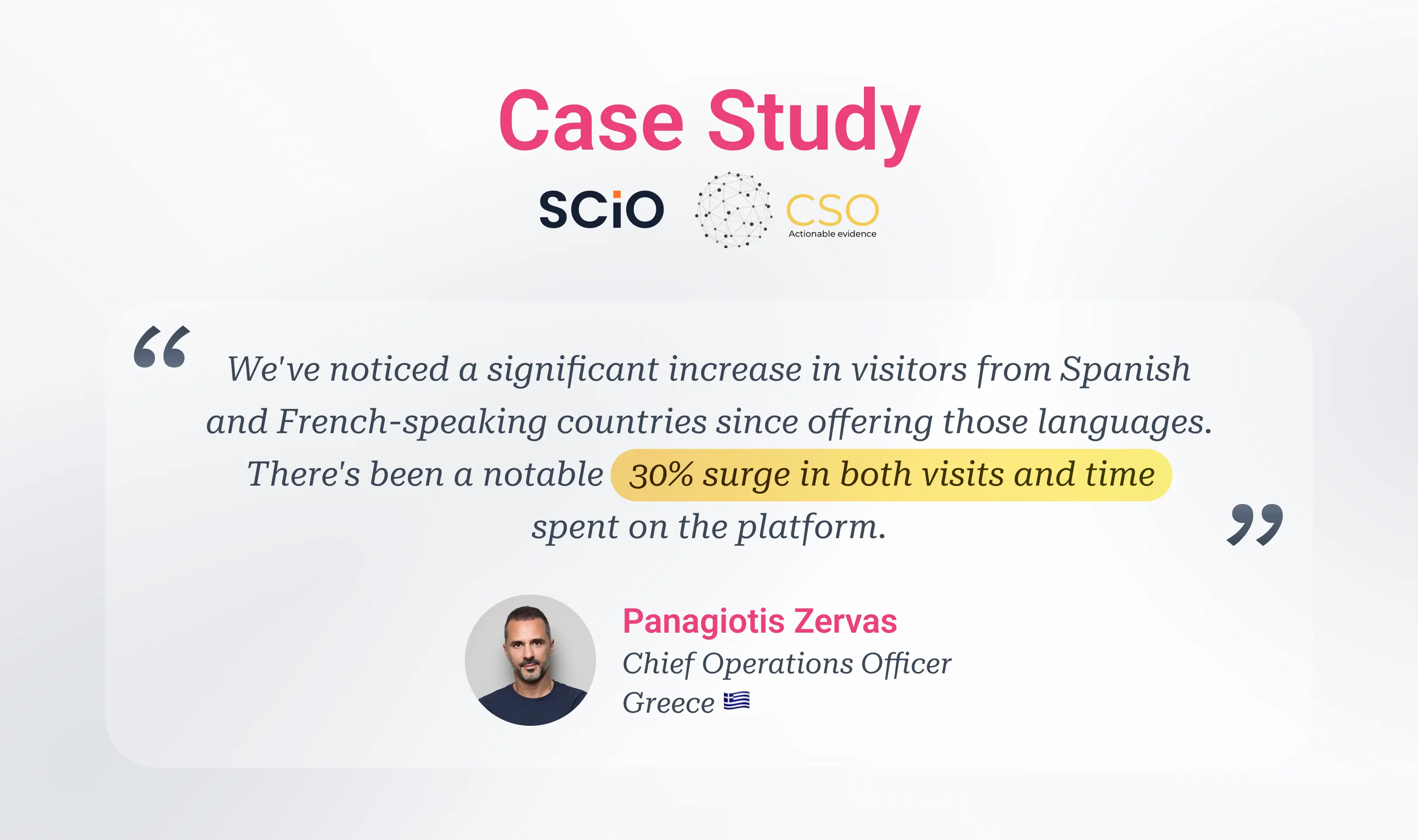 case study scio